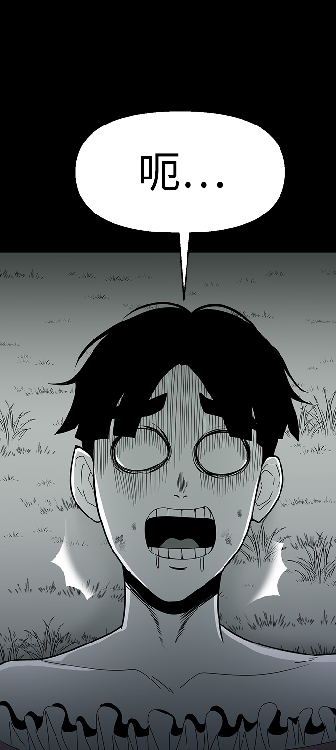 第13话84