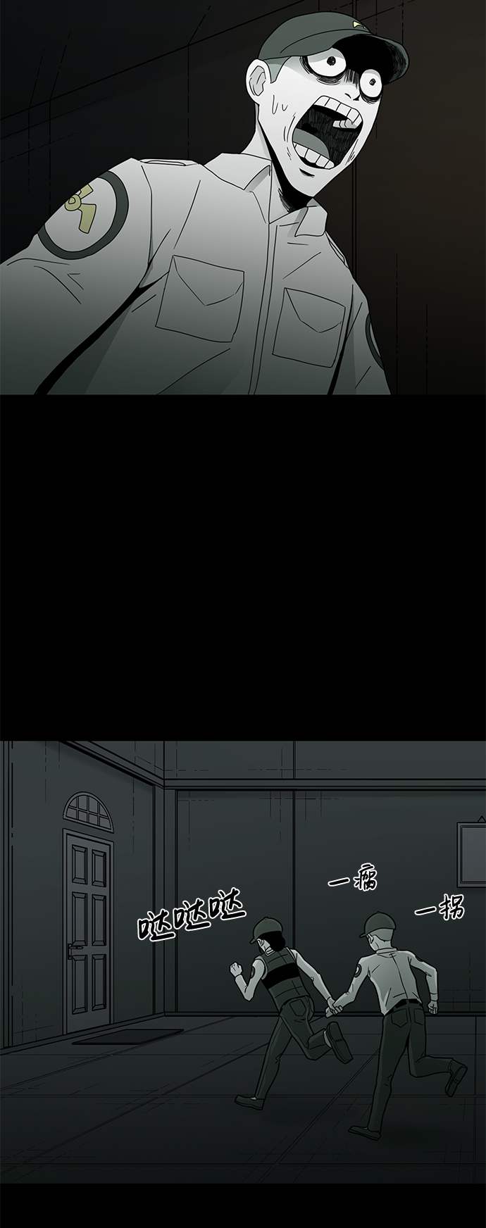 第15话11