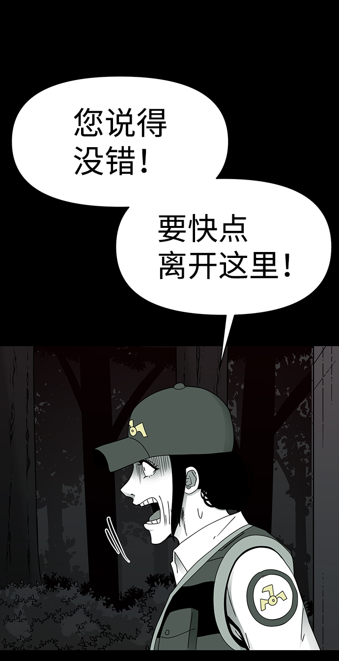 第15话19