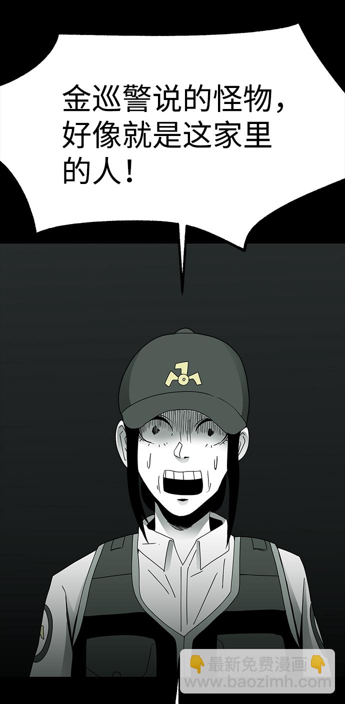 第15话23