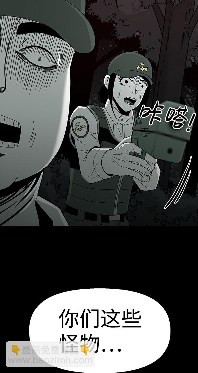 第15话29