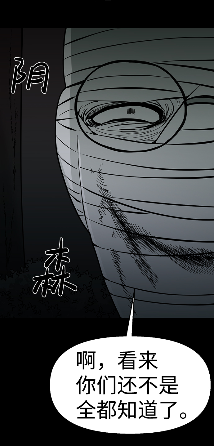 第15话30