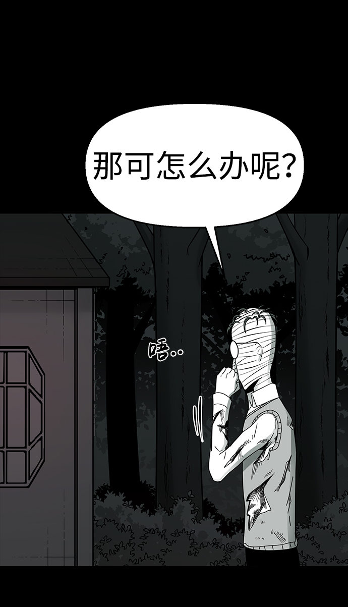第15话31