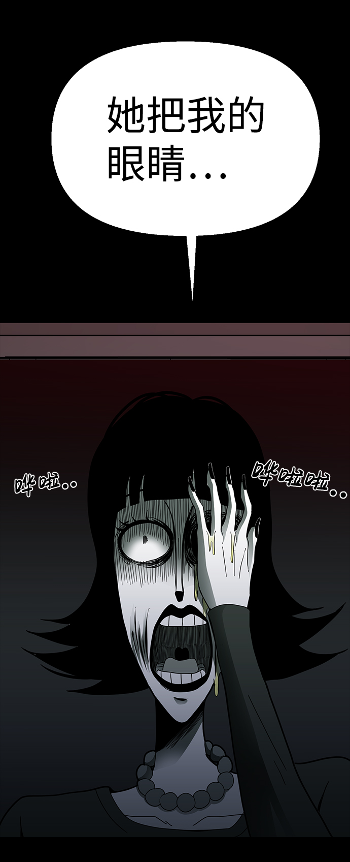 第15话42