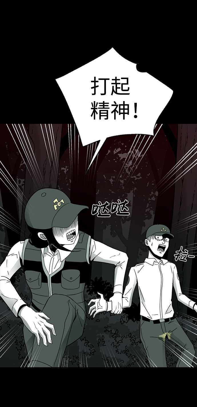 第15话50