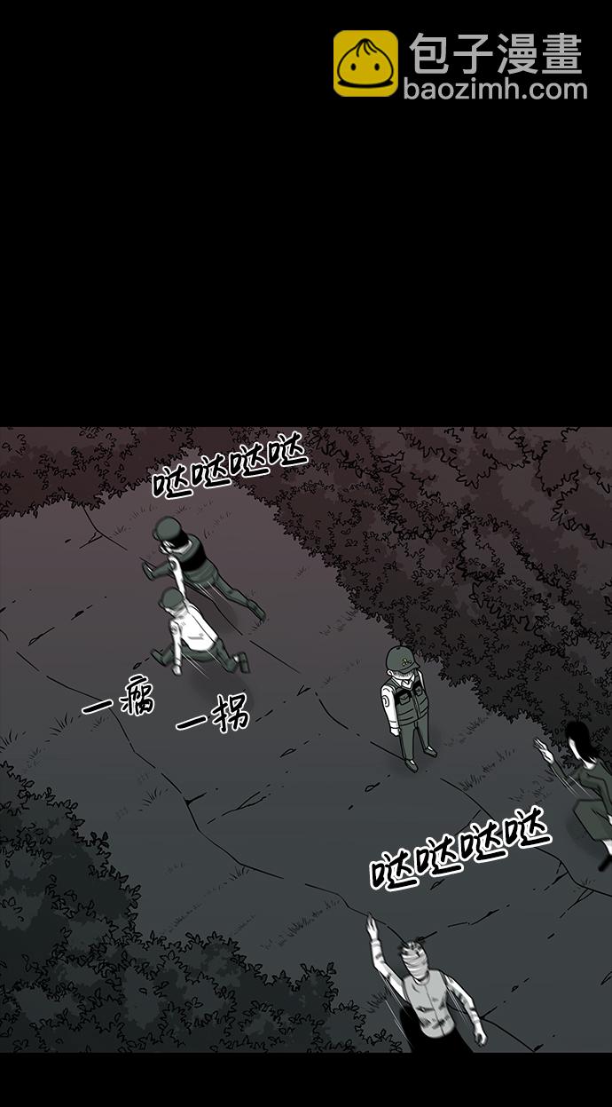 第15话51