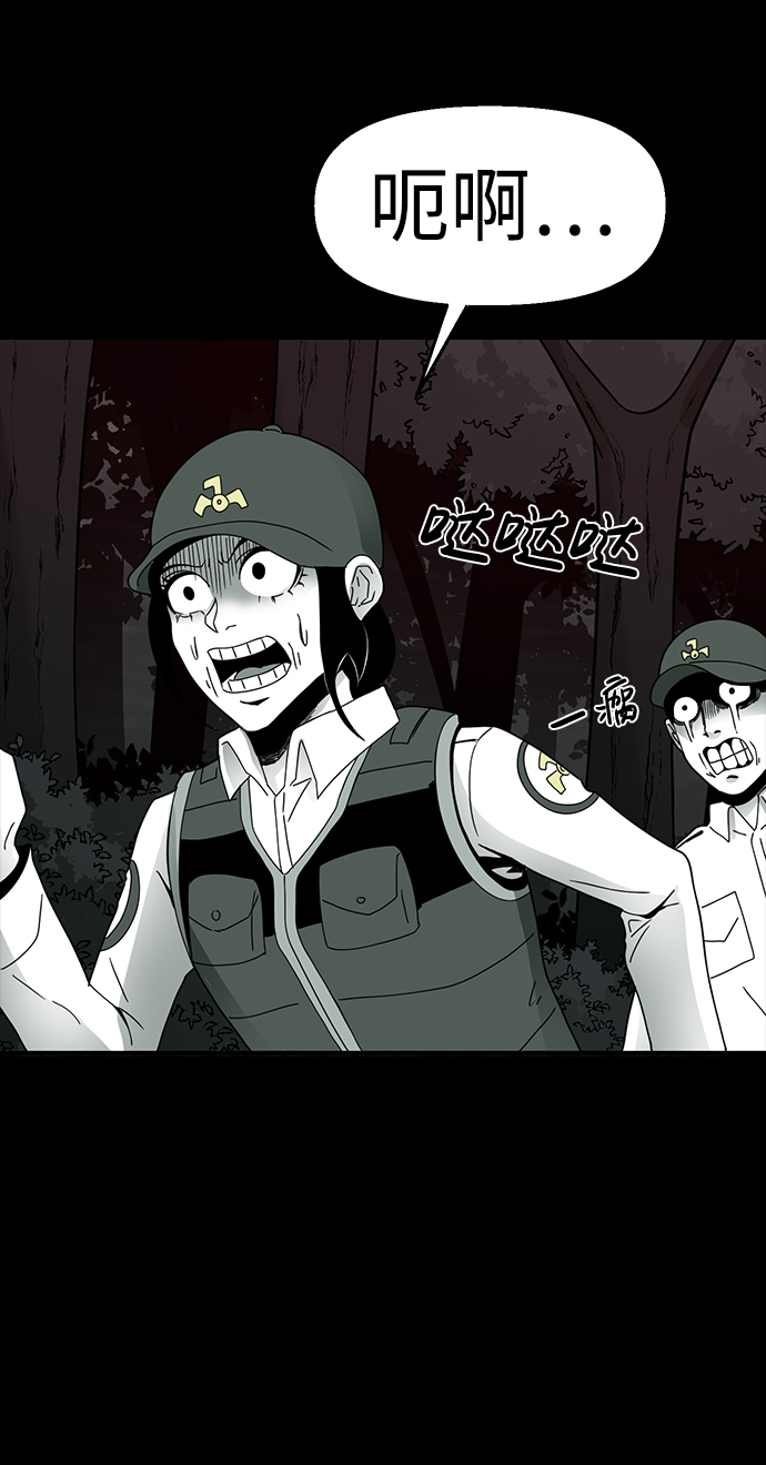 第15话53