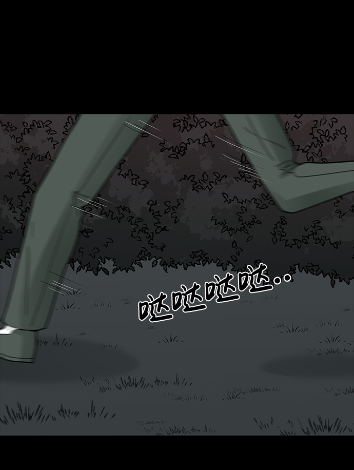 第15话56