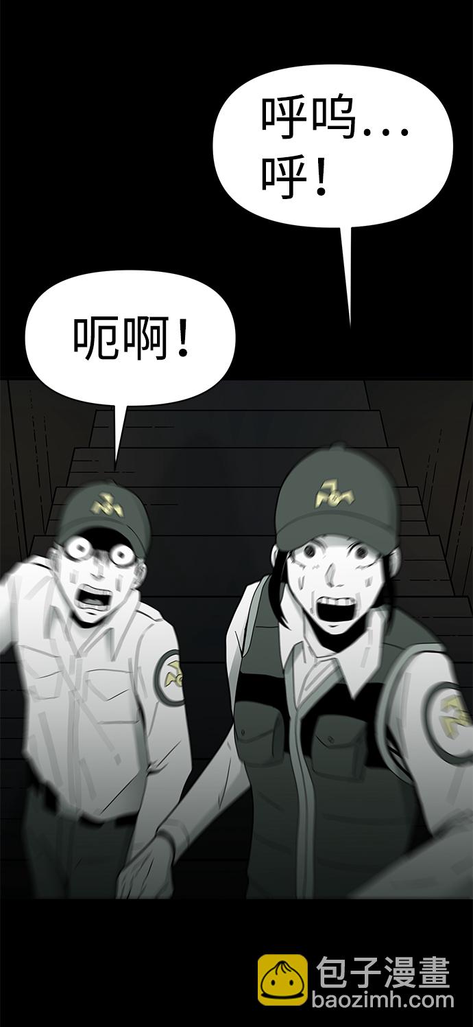 第15话8