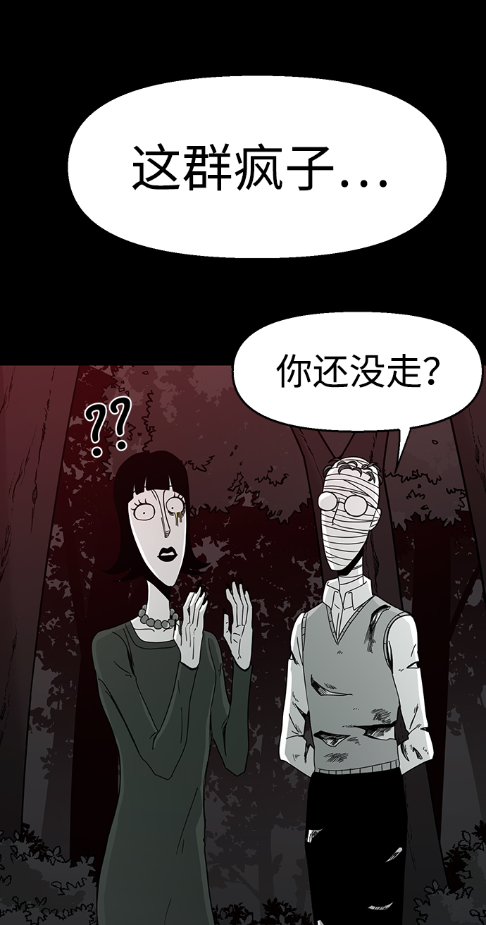 第15话81