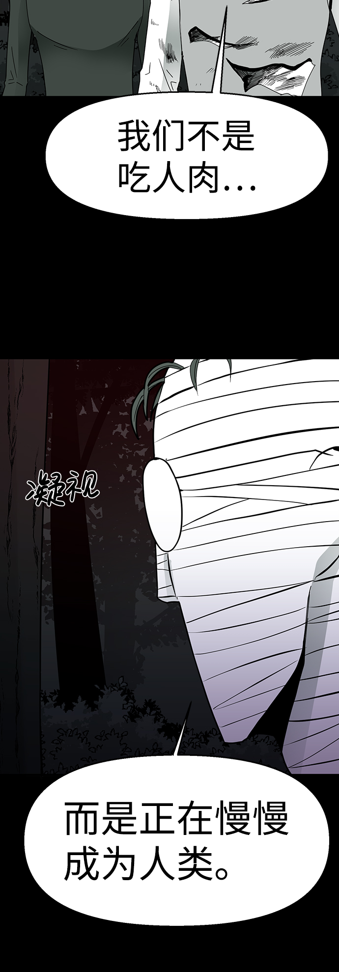 第15话84
