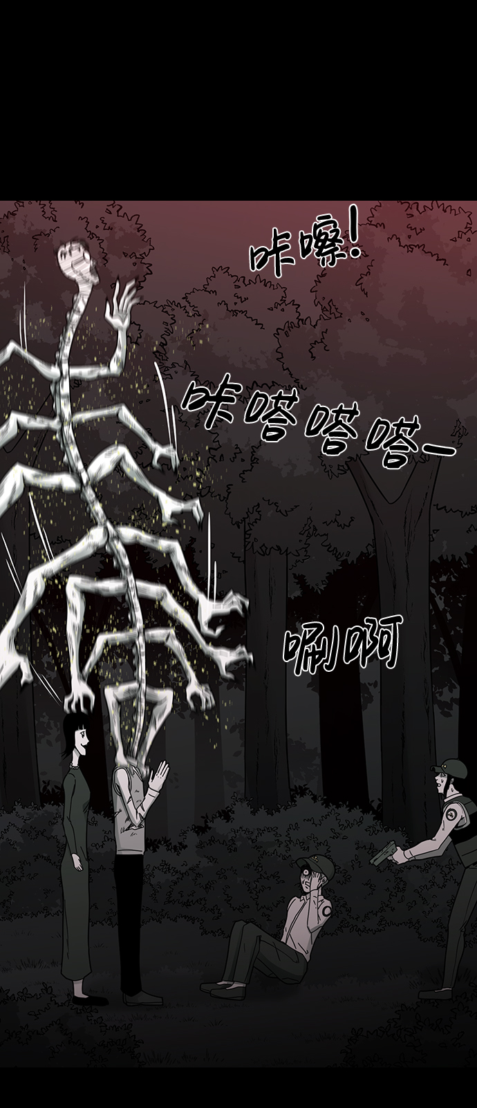 第15话89