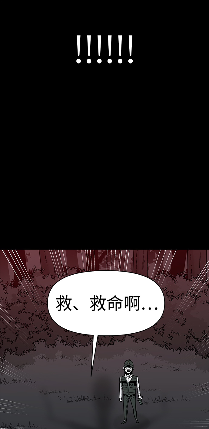 第15话95