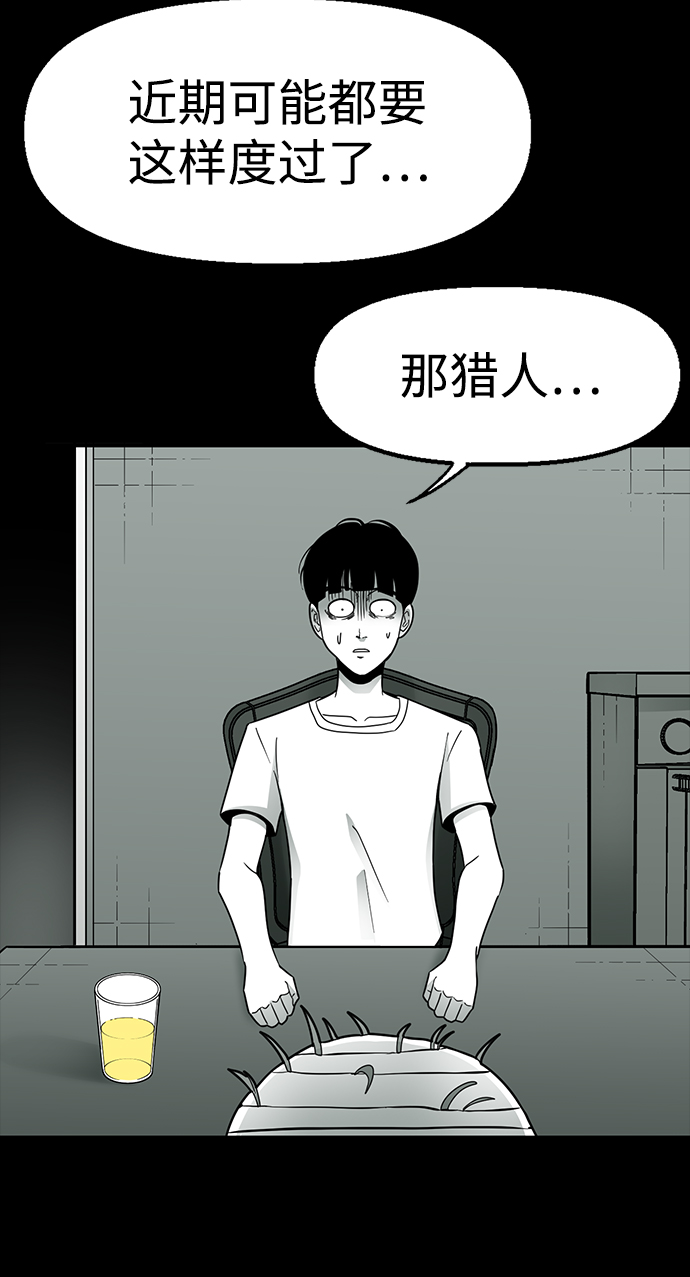 第17话32
