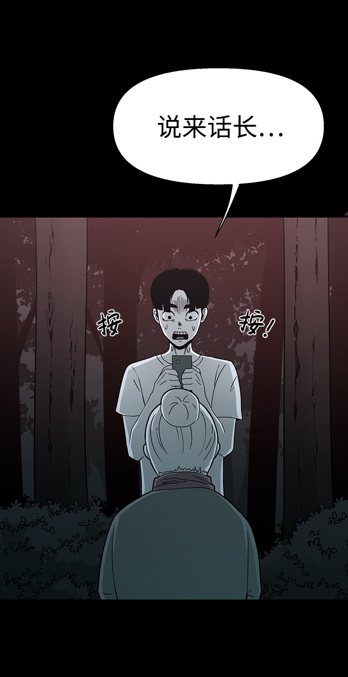 第18话73