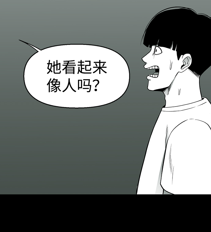 第20话11