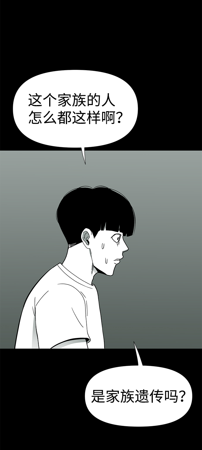 第20话23