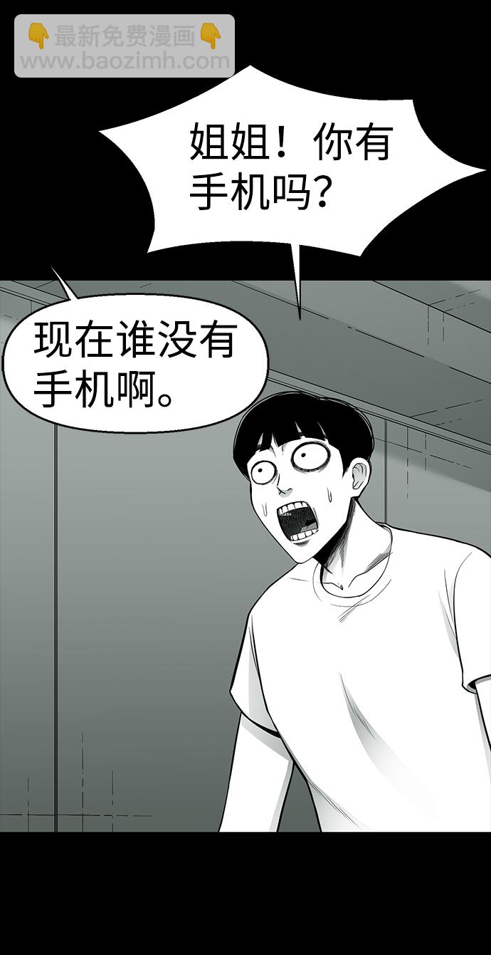 第20话43