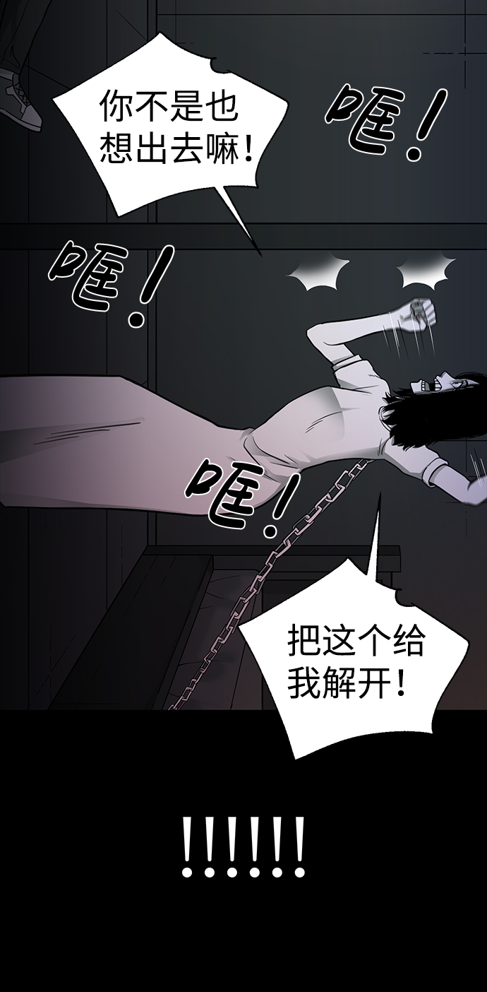 第20话85