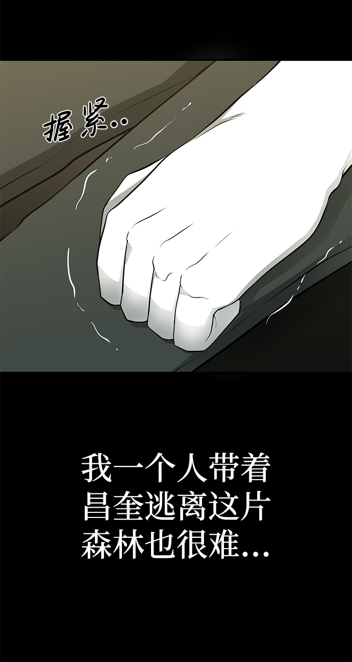 第22话54