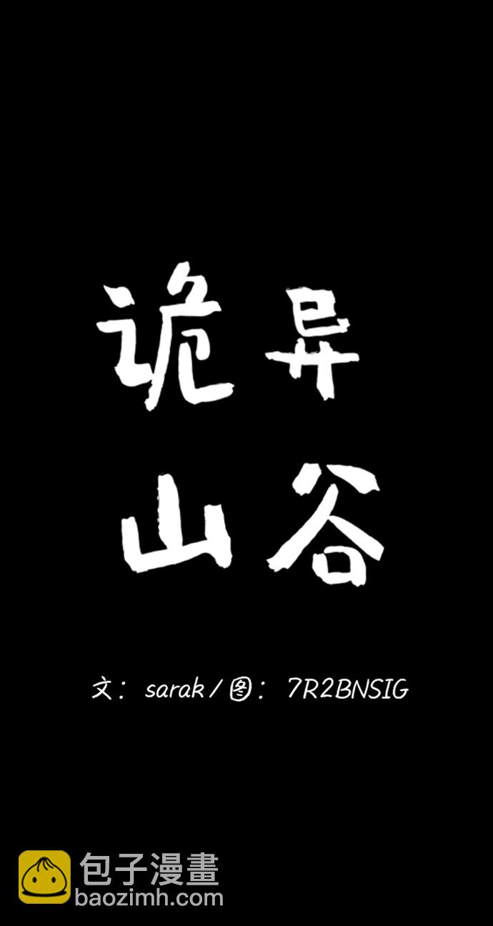 第28话26