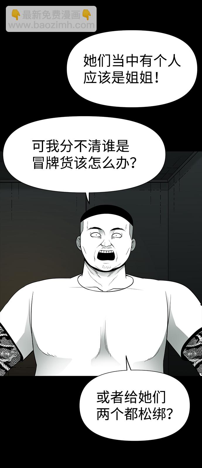 第28话30