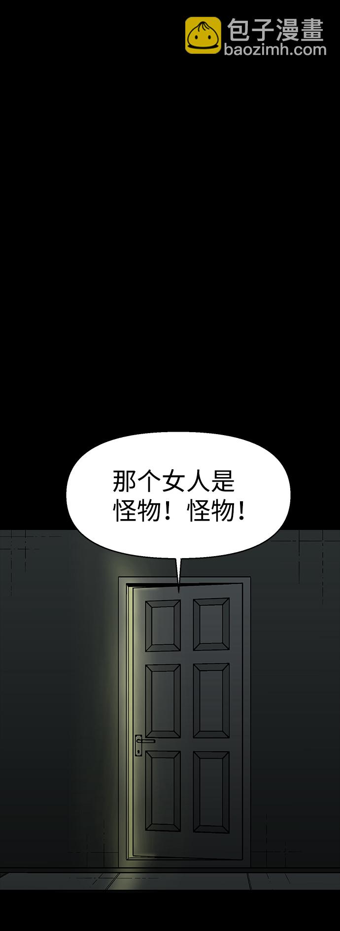 第28话48