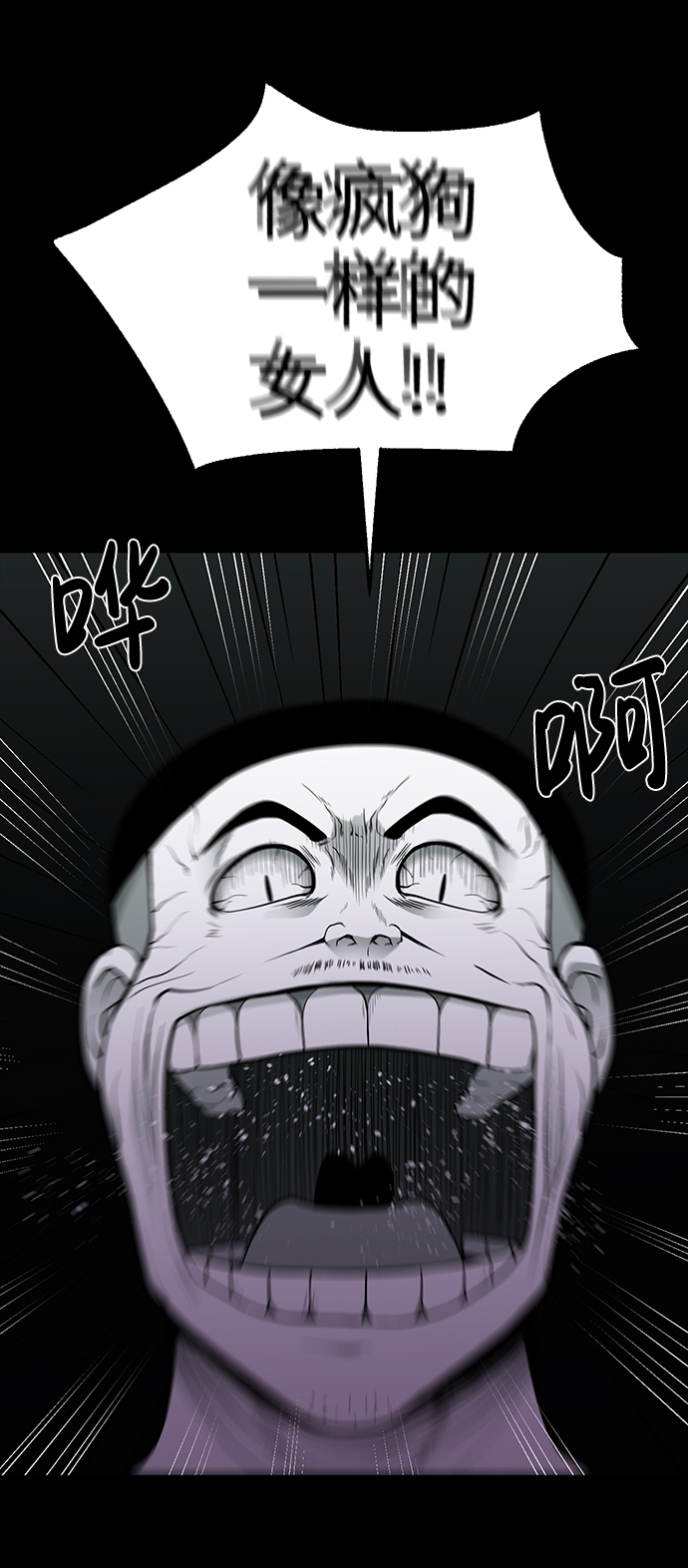 第28话95