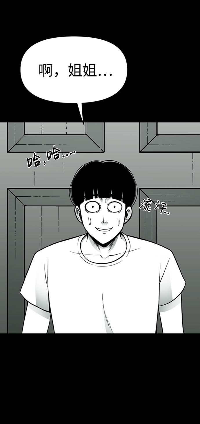 第29话10