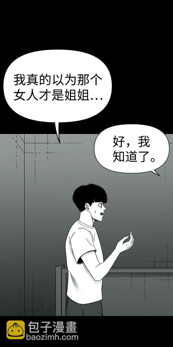 第29话13