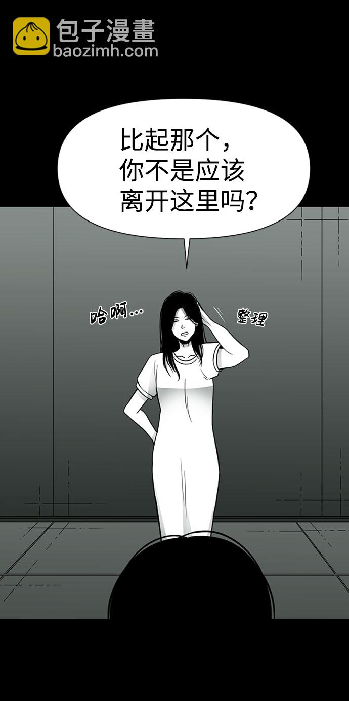 第29话14