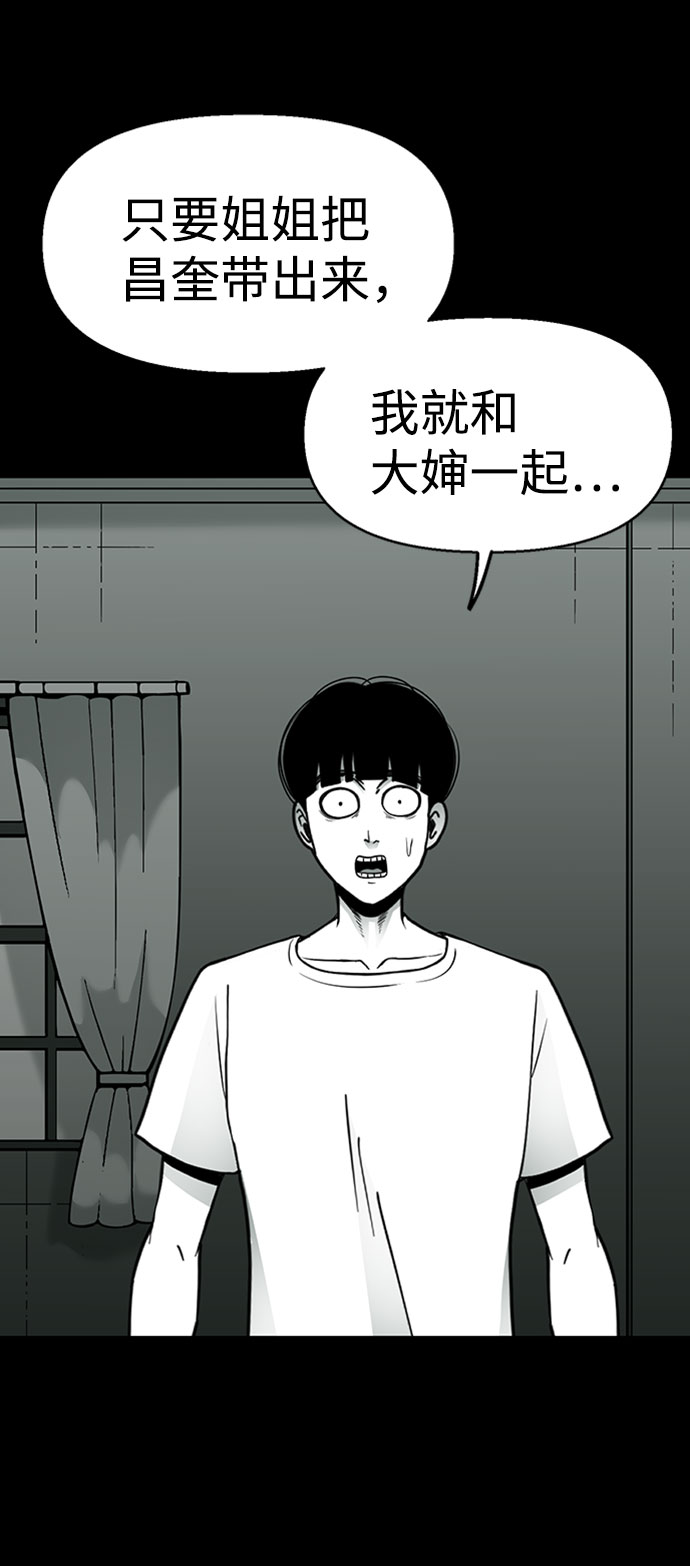 第29话16