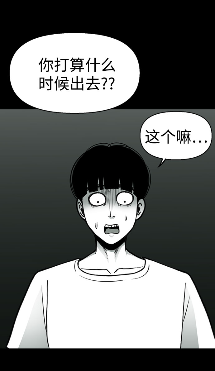 第29话17