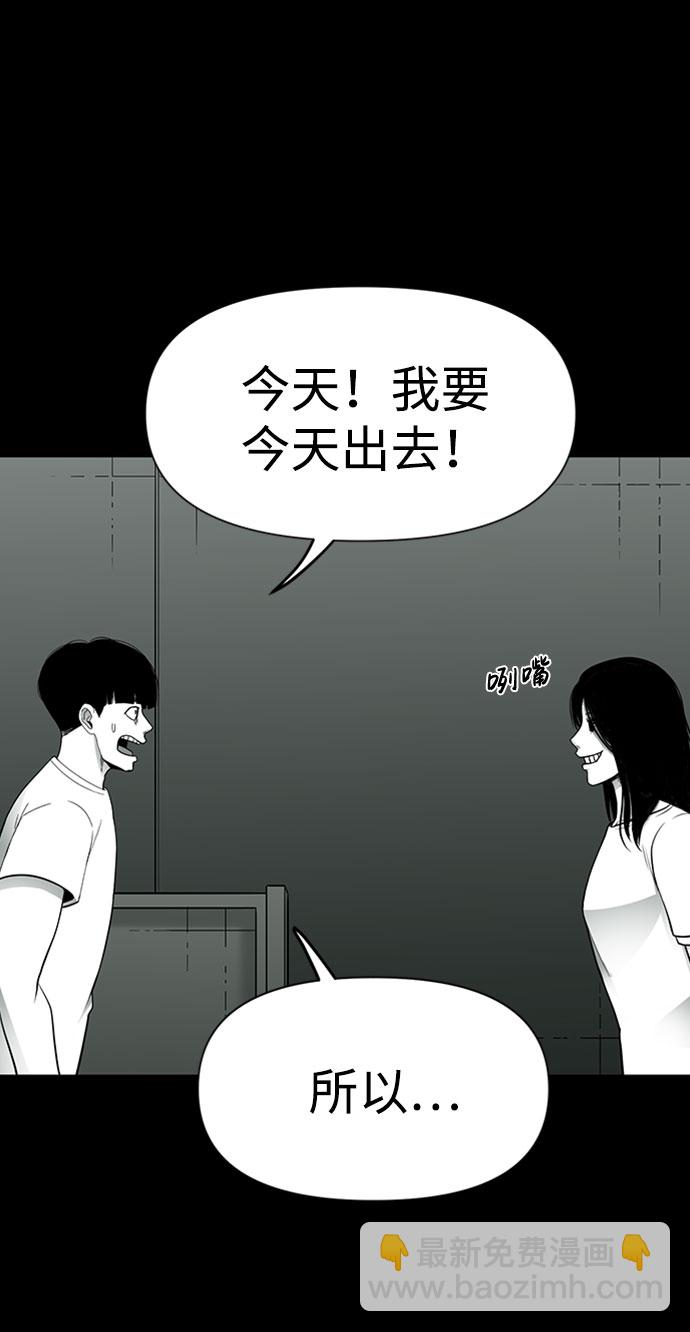 第29话18