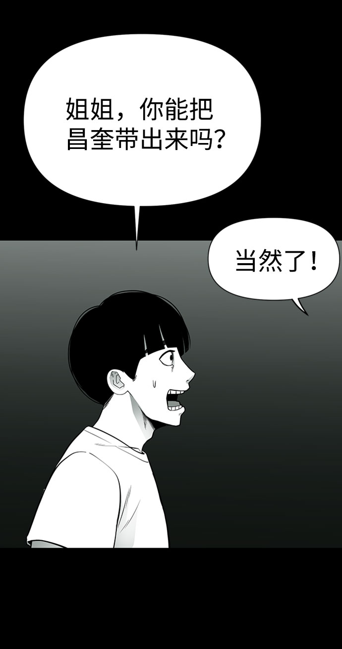第29话19