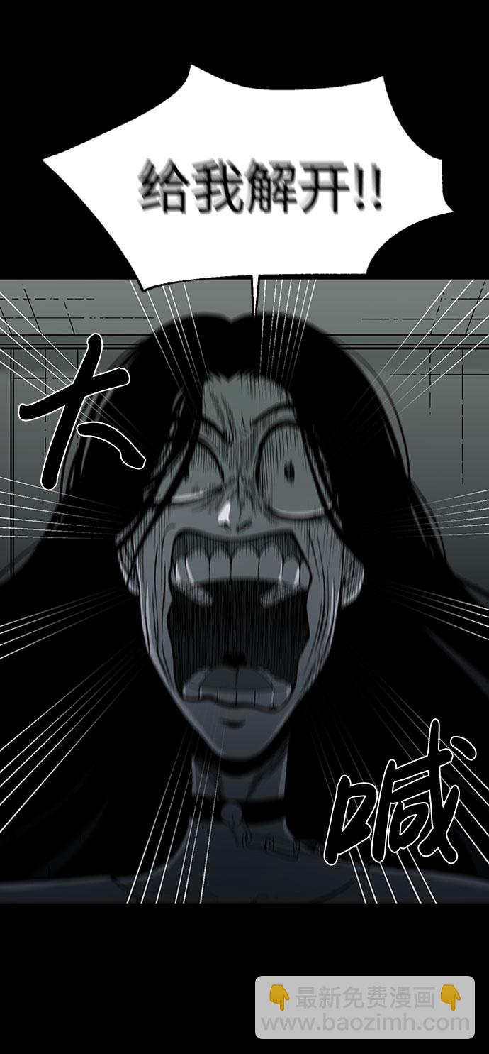 第29话2
