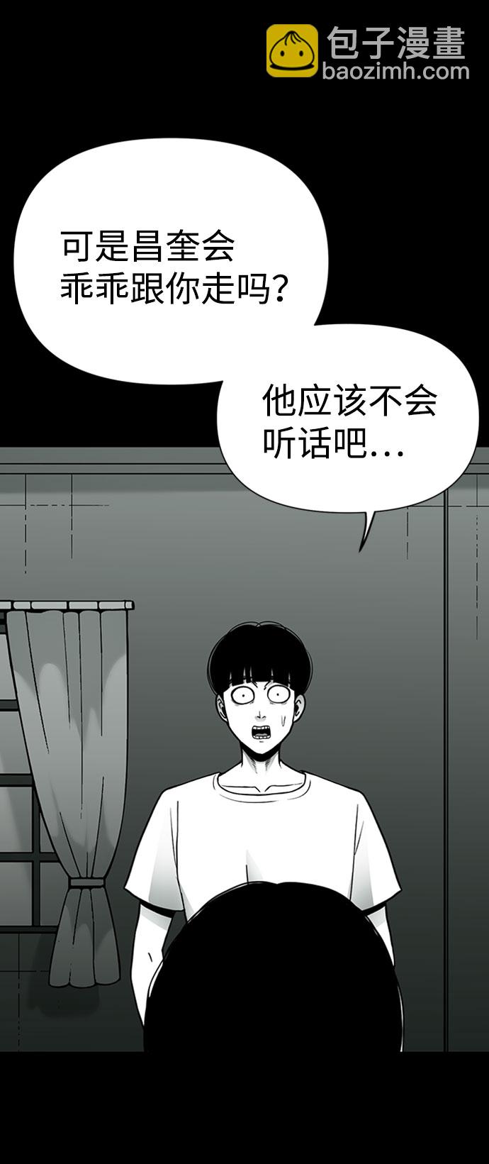 第29话21