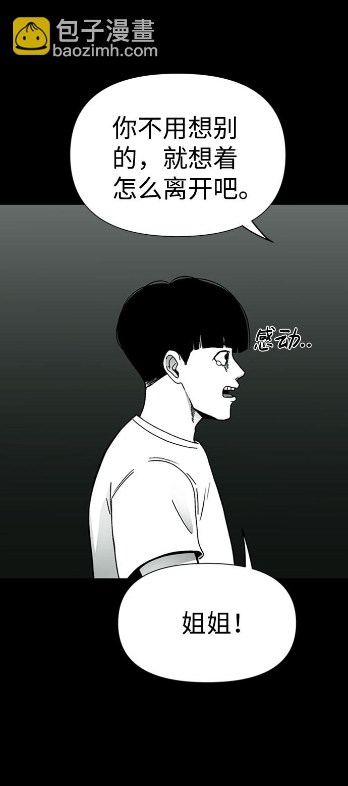 第29话24