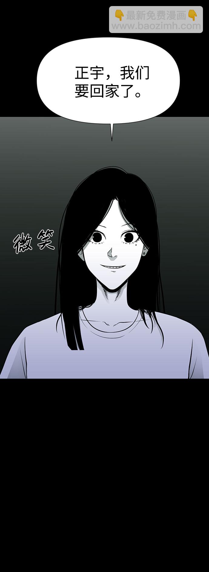 第29话25