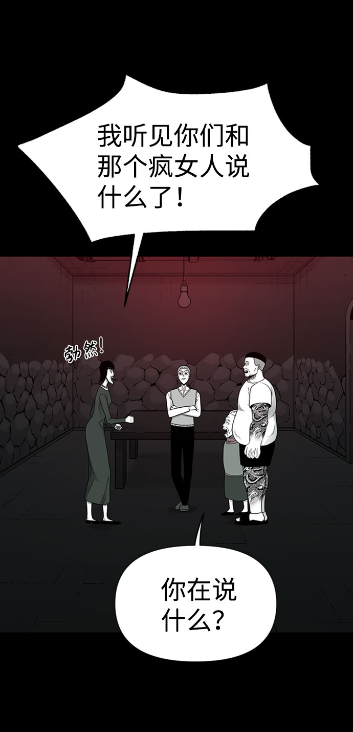 第29话27