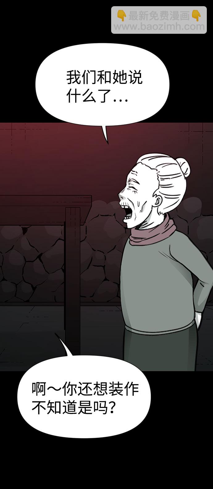 第29话28