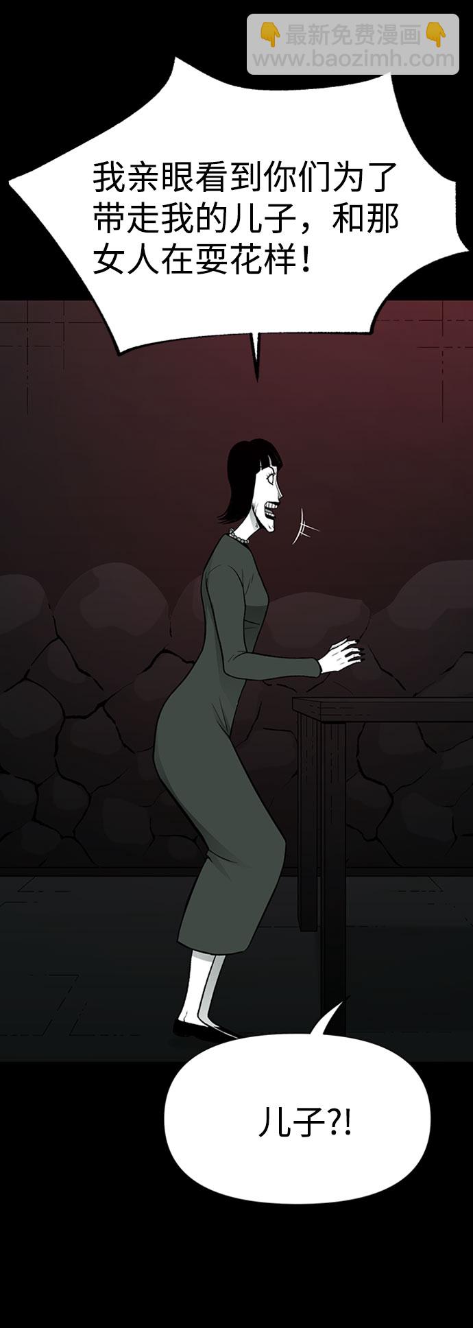 第29话29