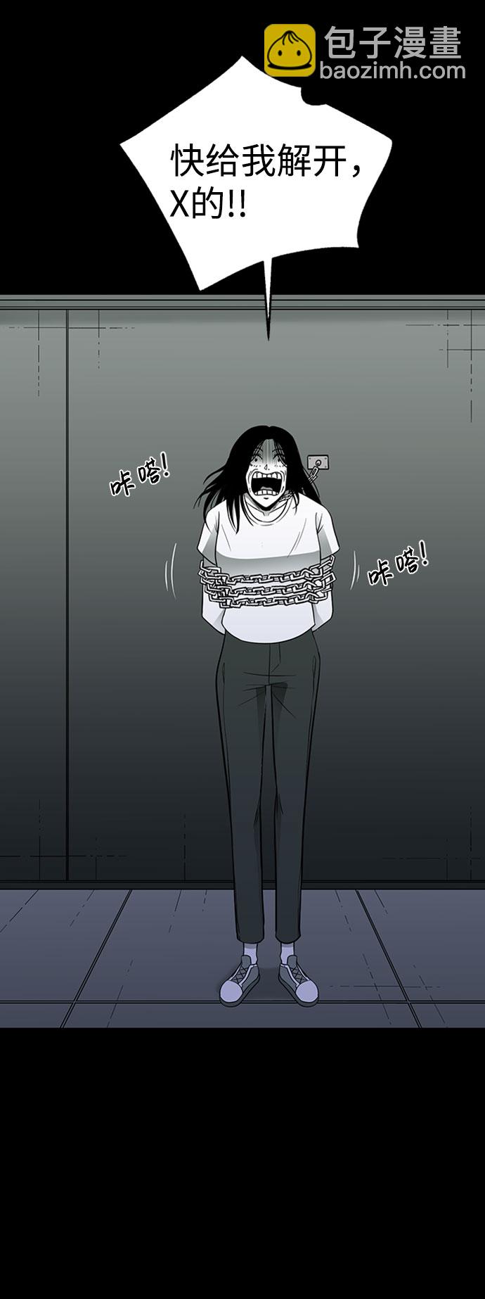 第29话3