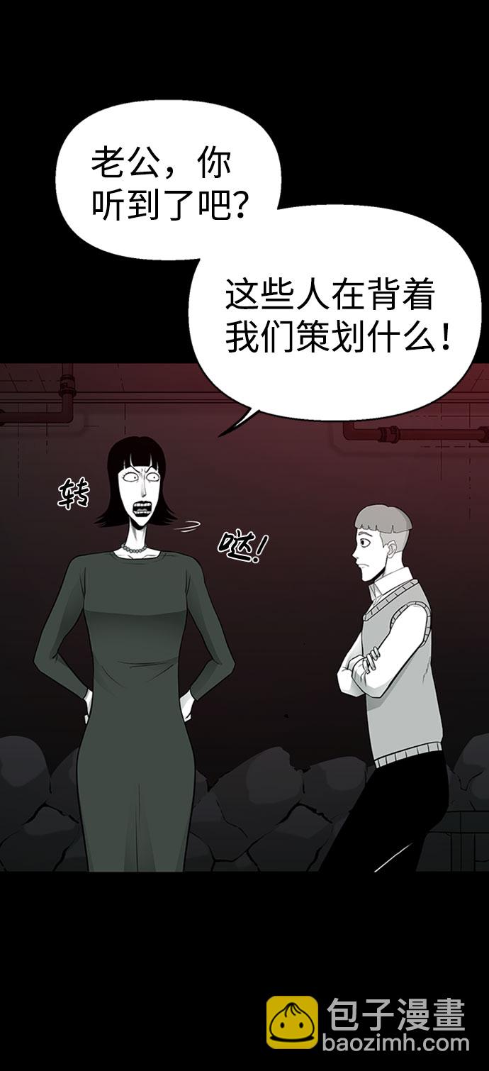 第29话32