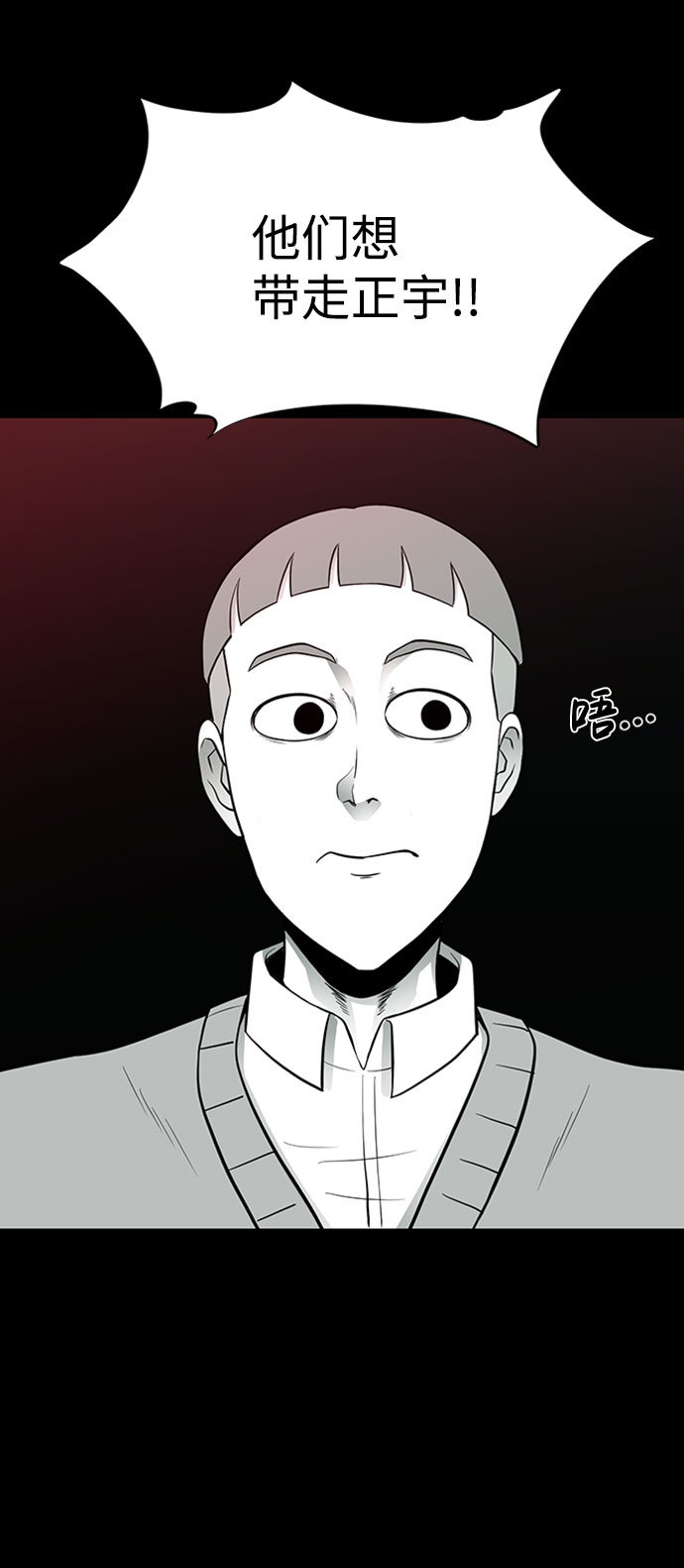 第29话33