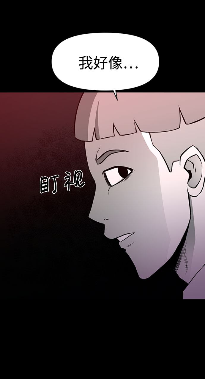 第29话34