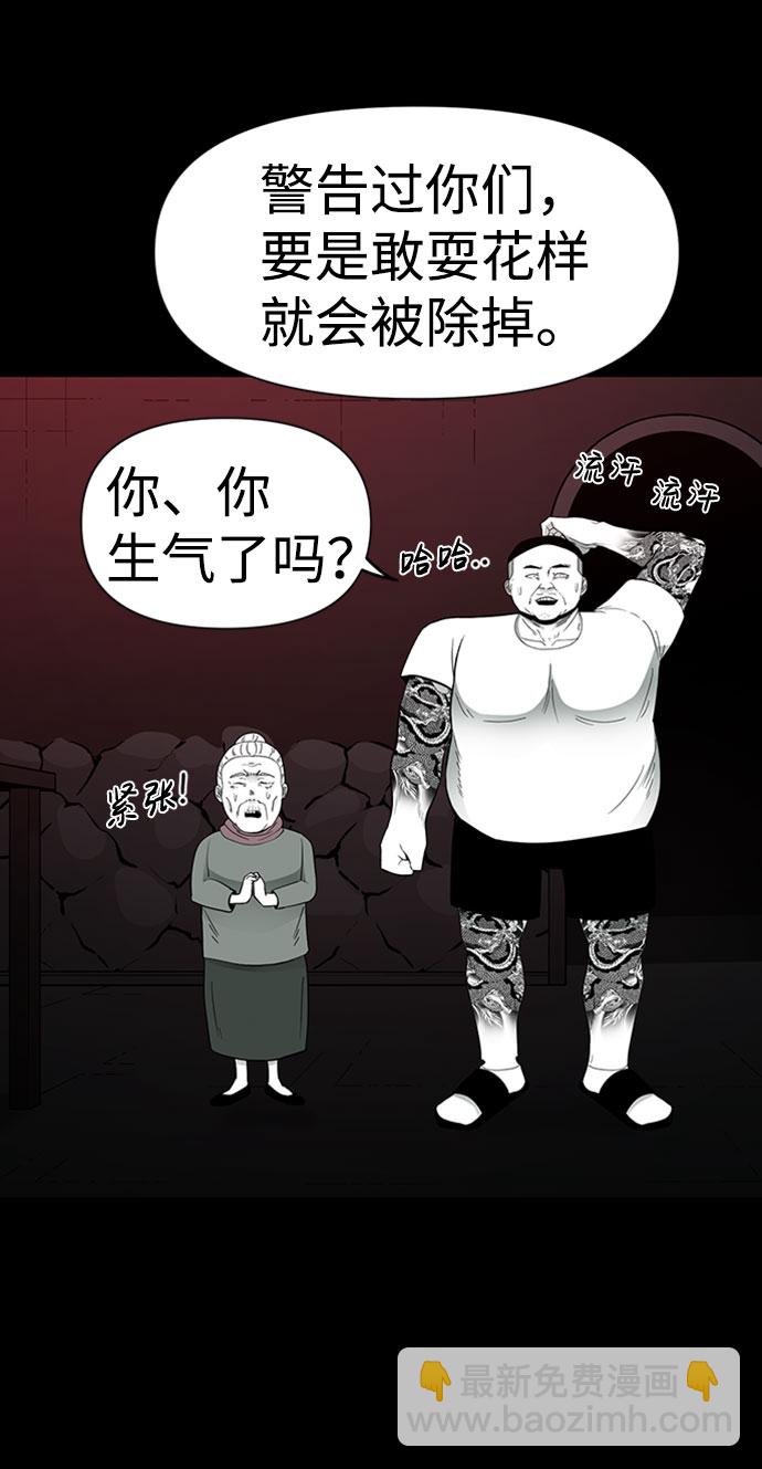 第29话35