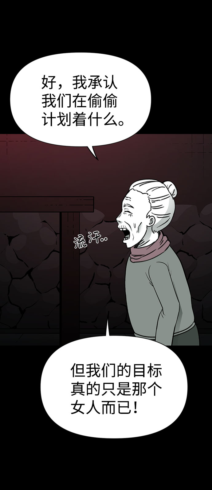 第29话36