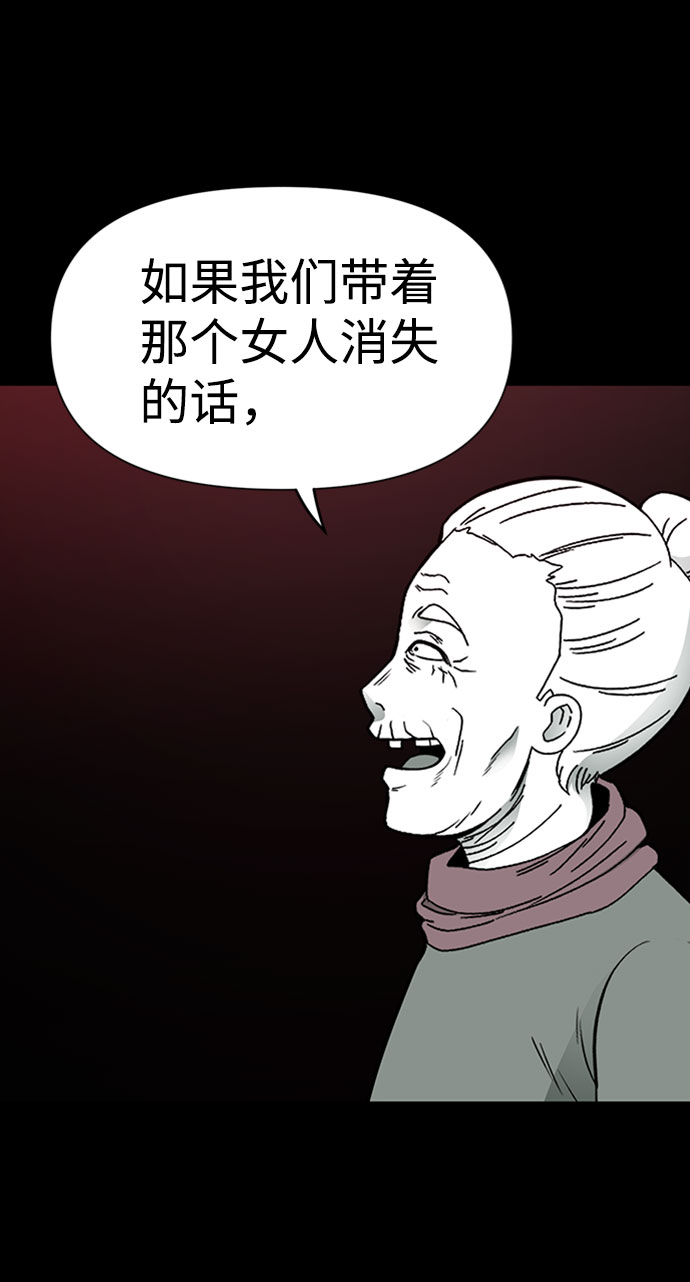 第29话39