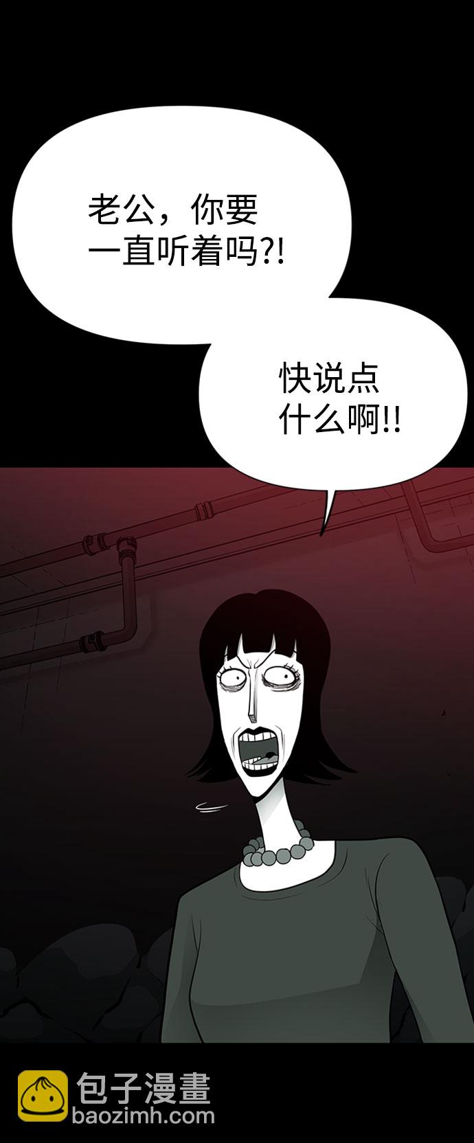第29话41